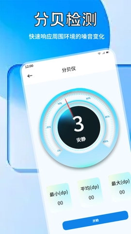 91助手图2