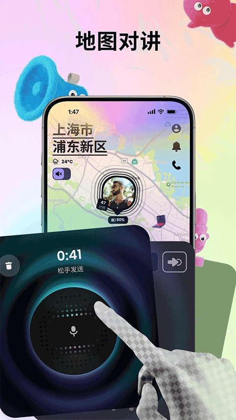 Jagat果汁儿截图2