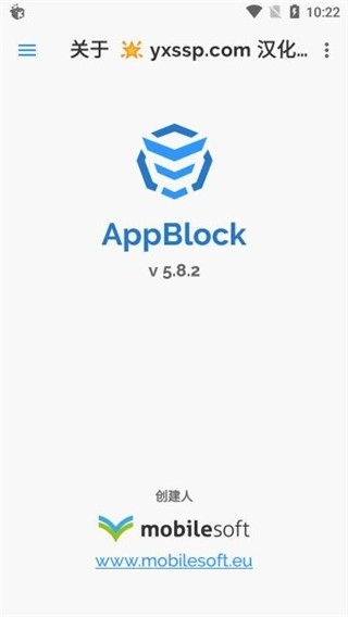 AppBlock图2