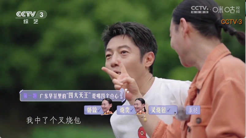 黯笙直播安卓直装版图2