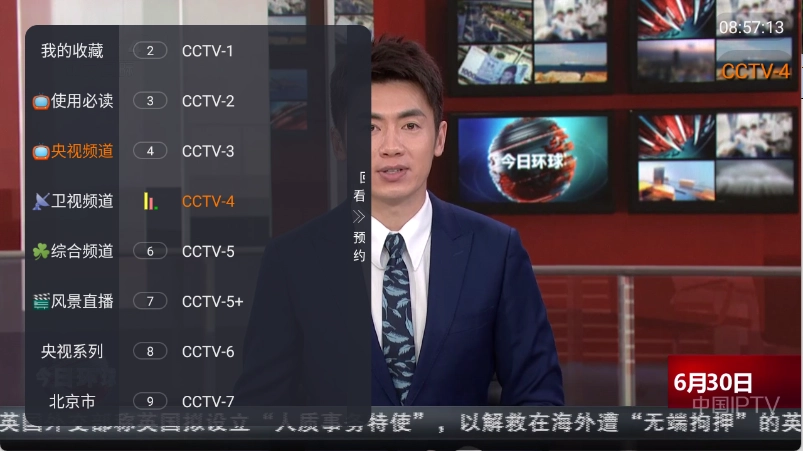 黯笙直播安卓直装版图3