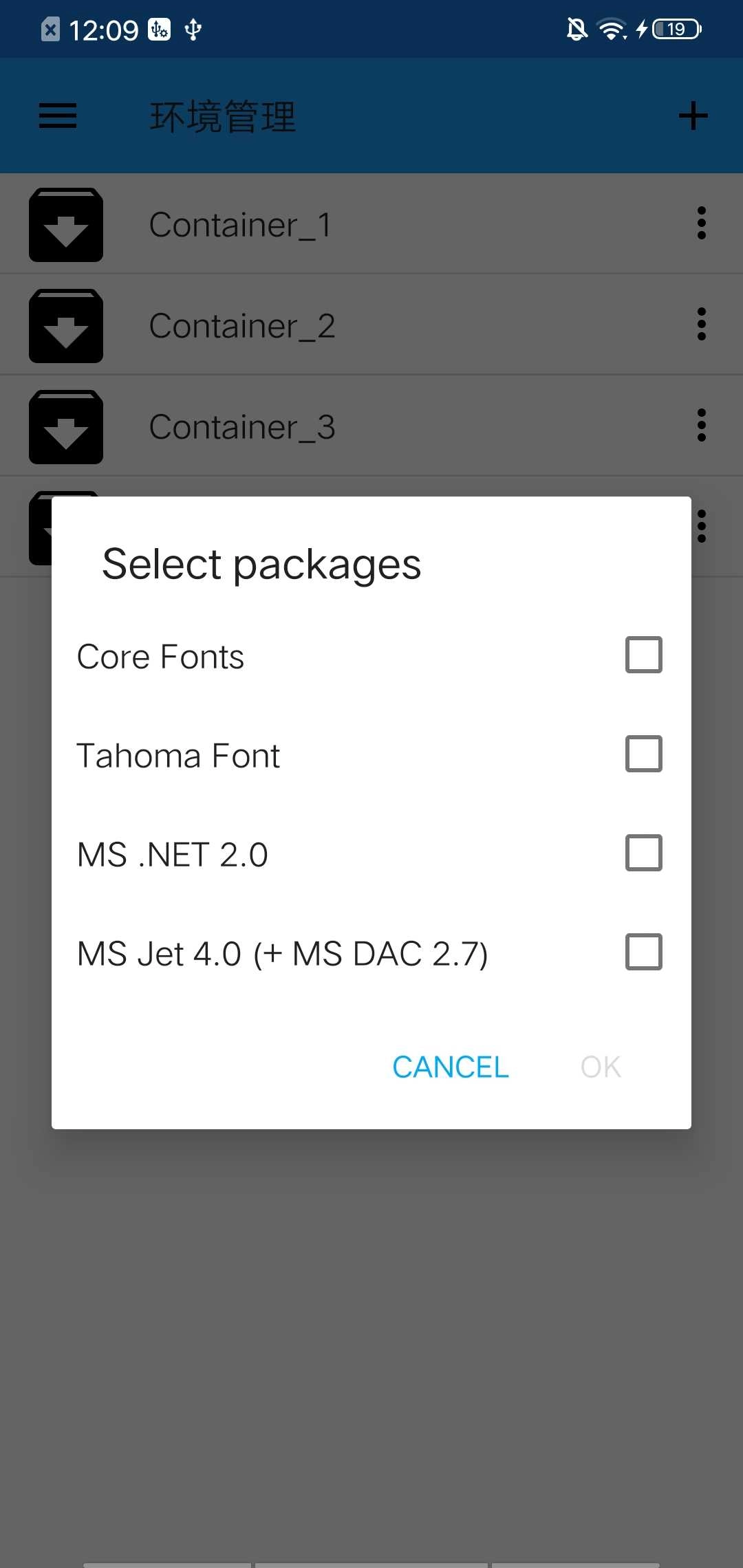 exagear模拟器免费版1