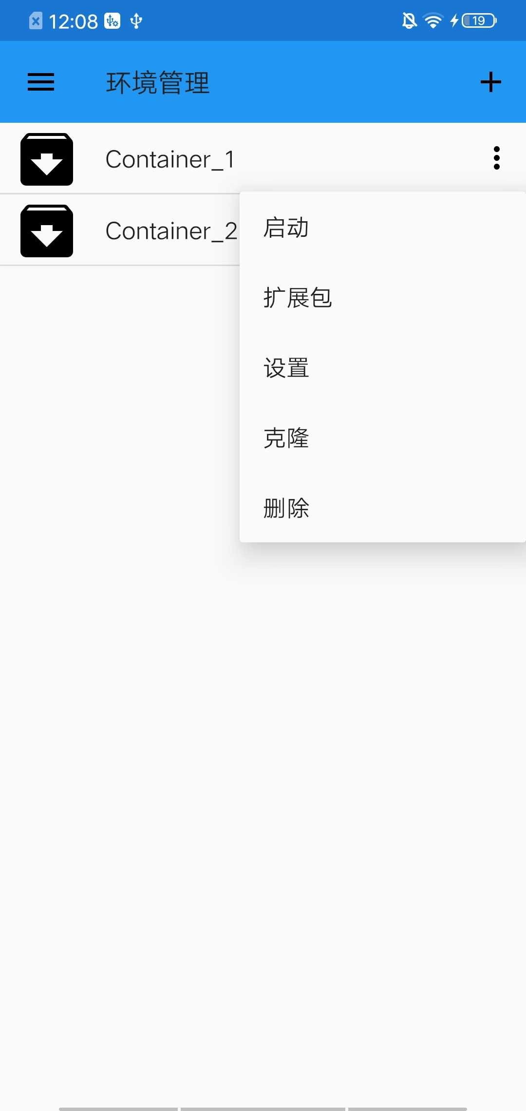 exagear模拟器免费版3