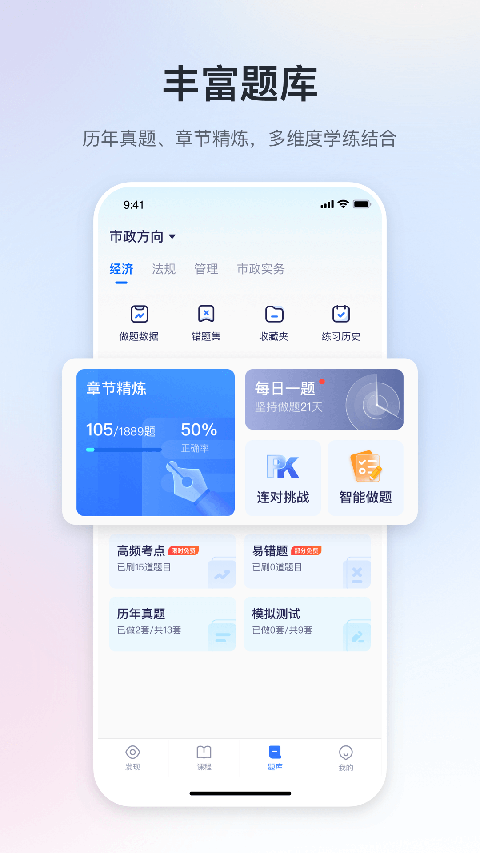 嗨学课堂2
