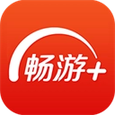 畅游+