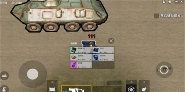 修狗地铁逃生正版图2