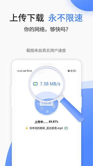 文叔叔免费版截图1