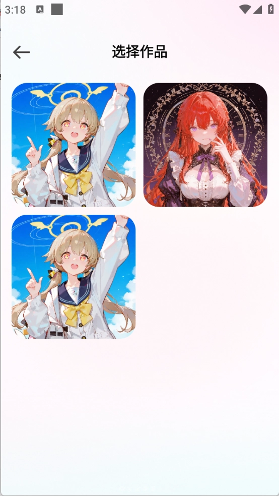 免费涂个小组件图3