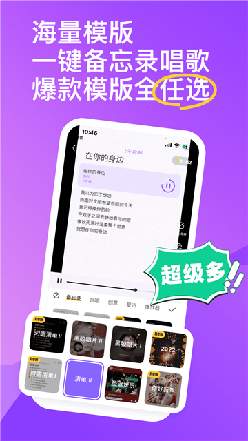 回森正版截图2