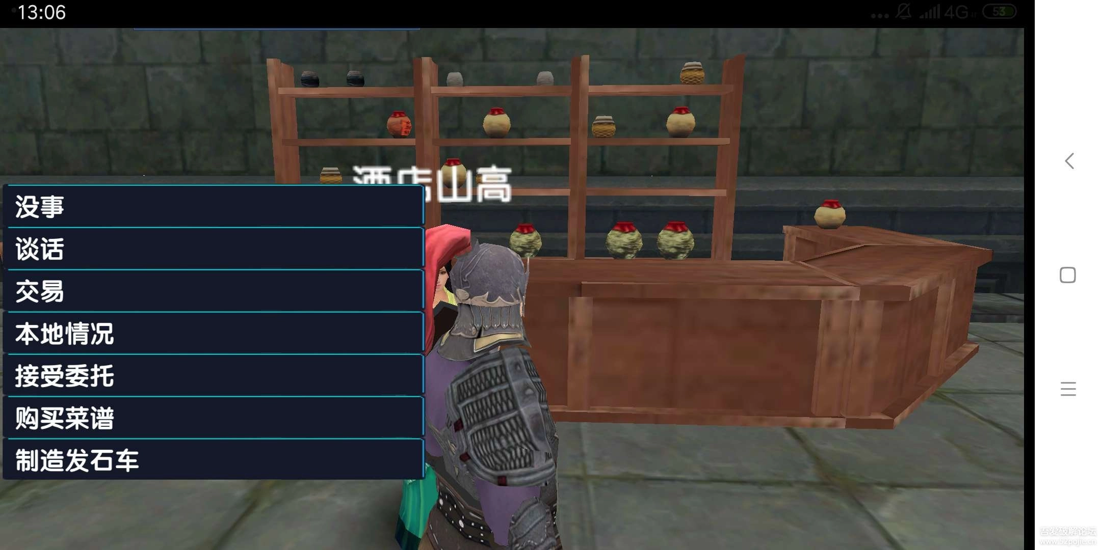 三国大时代4上帝模式图3