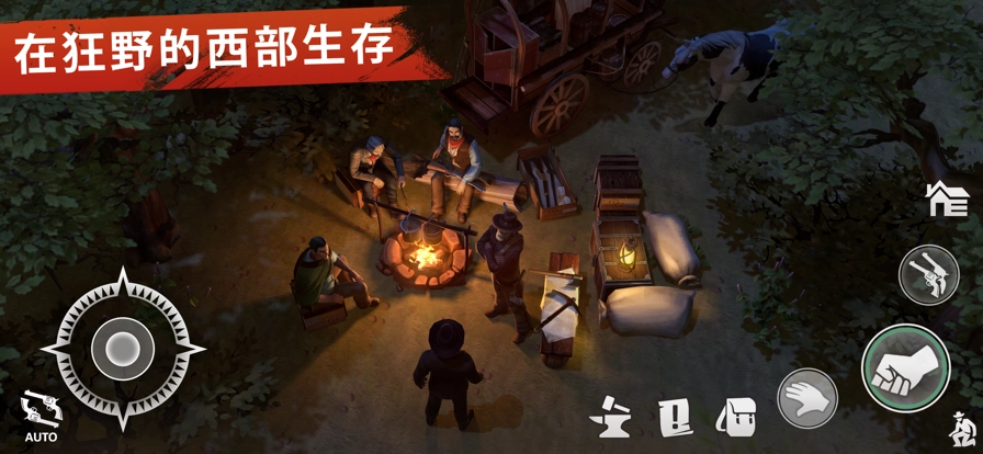 西部土地生存最新版截圖2