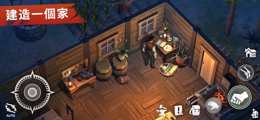 西部土地生存最新版截圖4