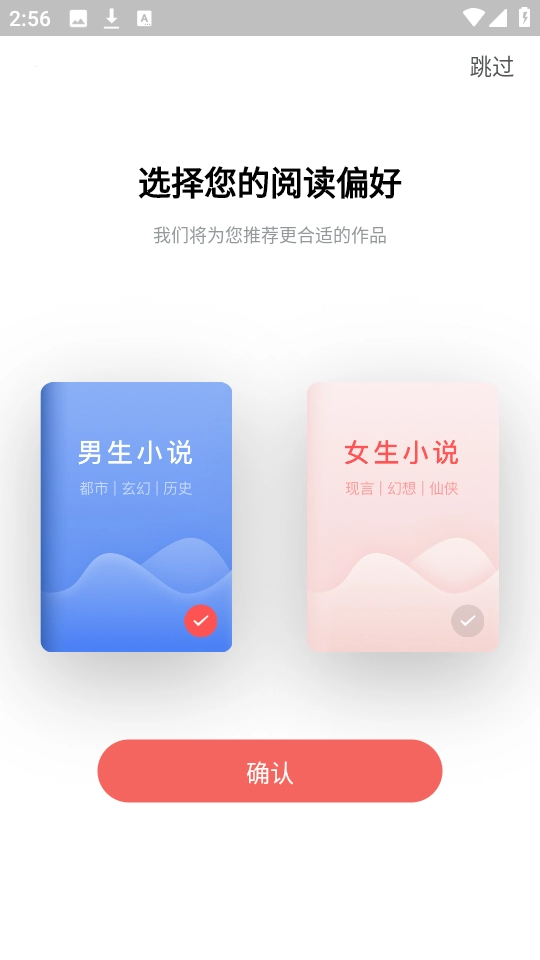 书生搜索截图3