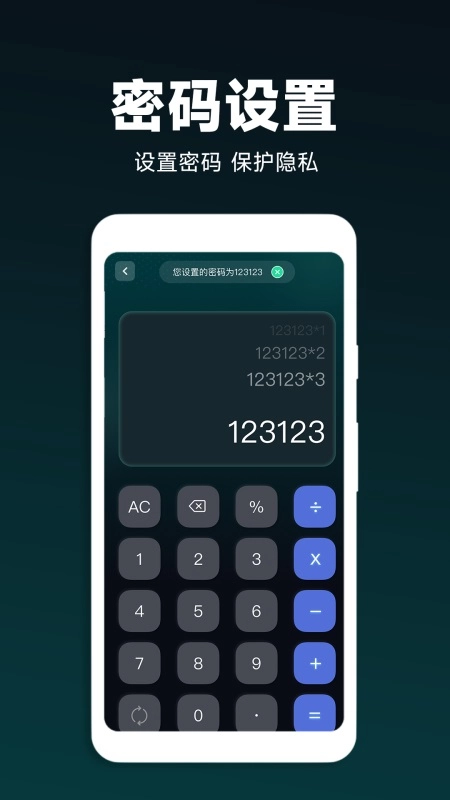 私密影院播放器3