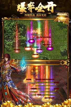 黑暗光年内购版图1