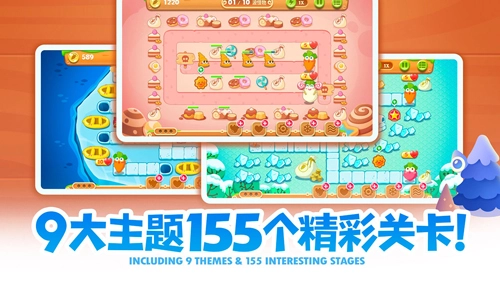 保衛(wèi)蘿卜2截圖1