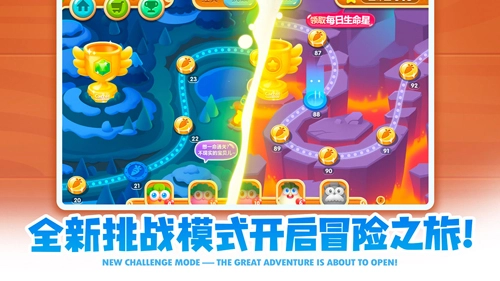 保衛(wèi)蘿卜2截圖2