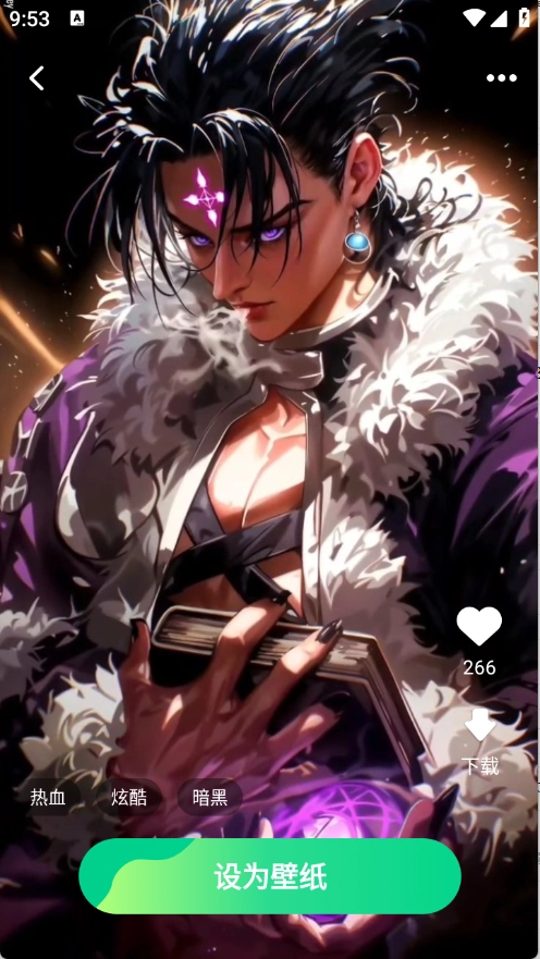 免费心动壁纸截图1