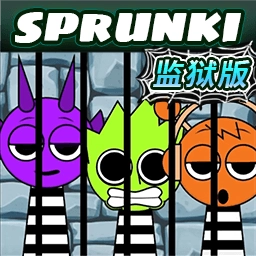 节奏盒子监狱版