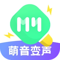 萌音变声器