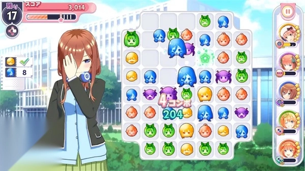 五等分的花嫁图4