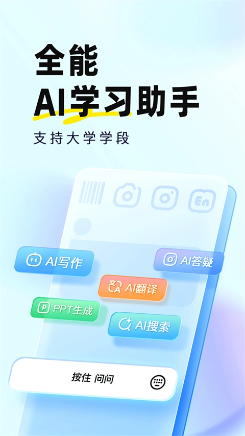 快对AI