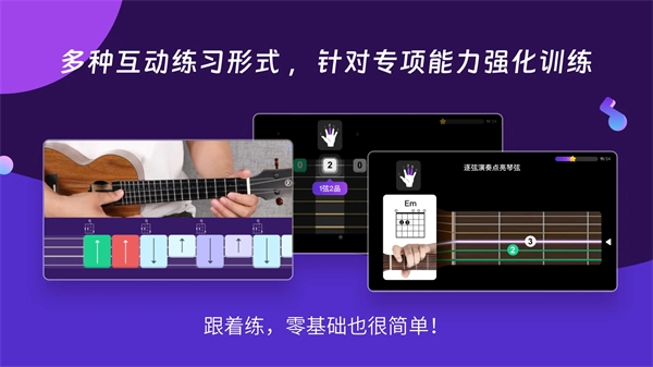 AI音乐学园最新版3