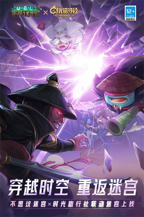 不思議迷宮正式服截圖2