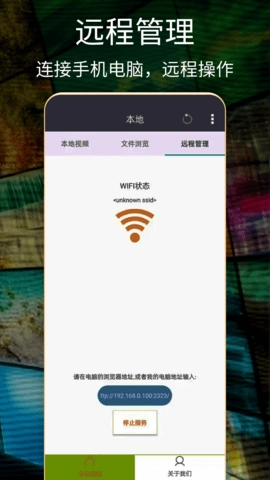 韩国日本电影播放器图5