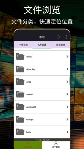 韩国日本电影播放器图2
