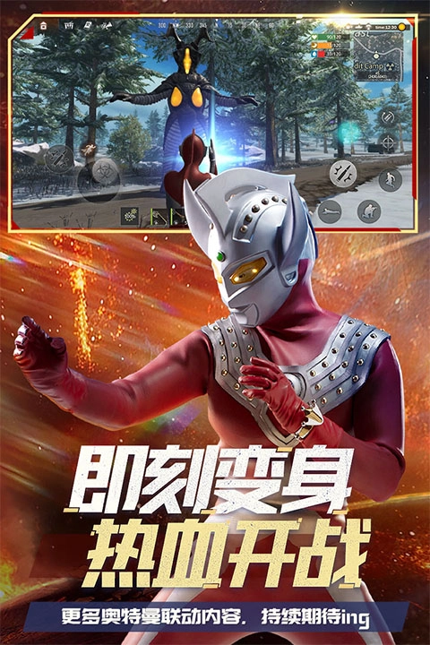 王牌战争国际服