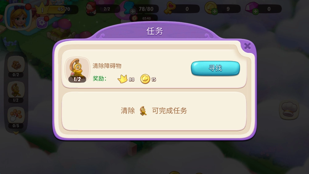 爱丽丝梦游仙境图2