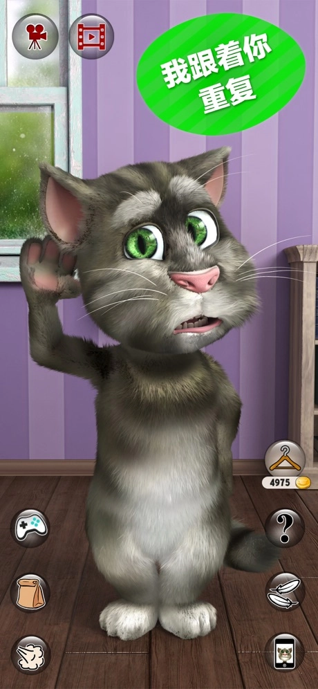 会说话的汤姆猫2免费图4