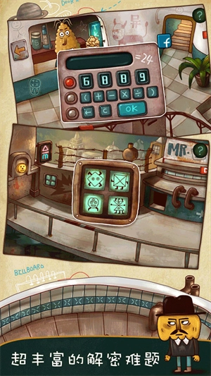 南瓜先生大冒险图2