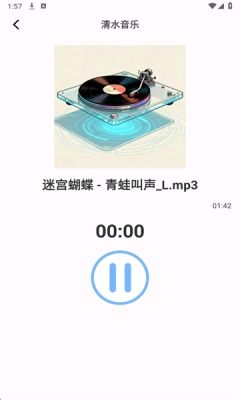 清水音乐