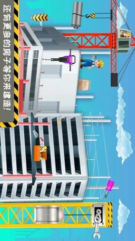 模拟小屋设计3D图4