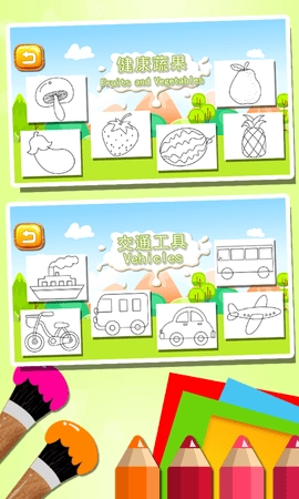 儿童涂鸦涂色简笔画