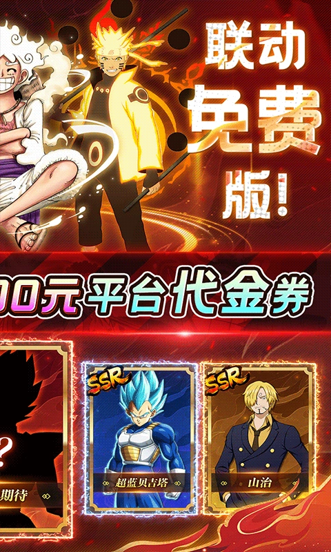 海洋王國免費版截圖1