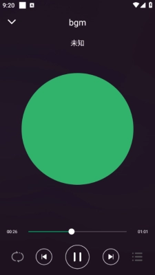 至简音乐播放器