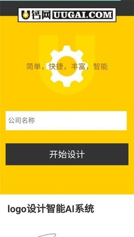 u钙网图4