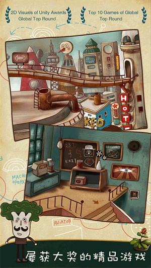 南瓜先生大冒险图1