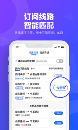 易罐截图2