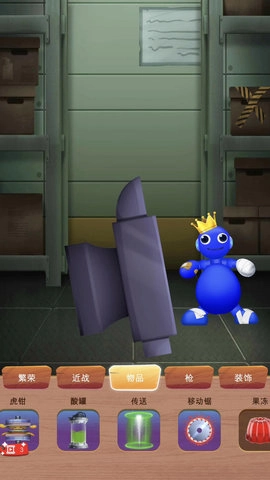 小人进化对决图1