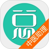 中医执业助理医师总题库