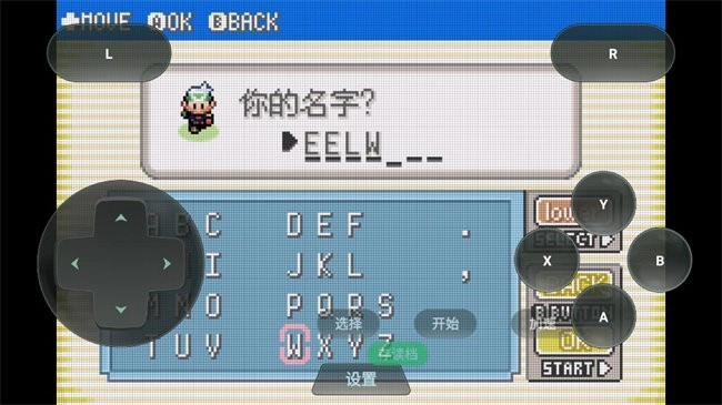 口袋妖怪格查尔