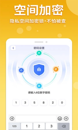 隐藏游戏计算器图3