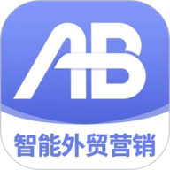 AB客外贸营销 V2.7.11