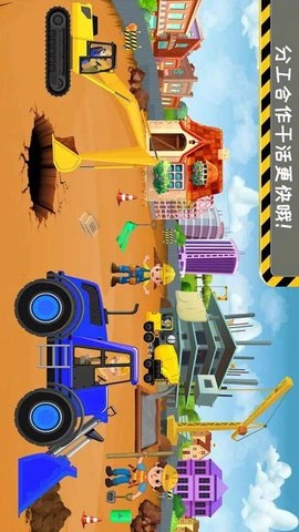 模拟小屋设计3D截图4