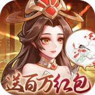 武圣三国免费版