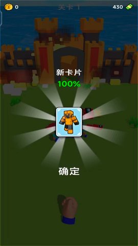 一起集卡呦截图